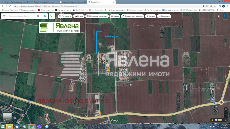 De vânzare  Complot regiunea Burgas , Pomorie , 17999 mp | 19872127 - imagine [2]