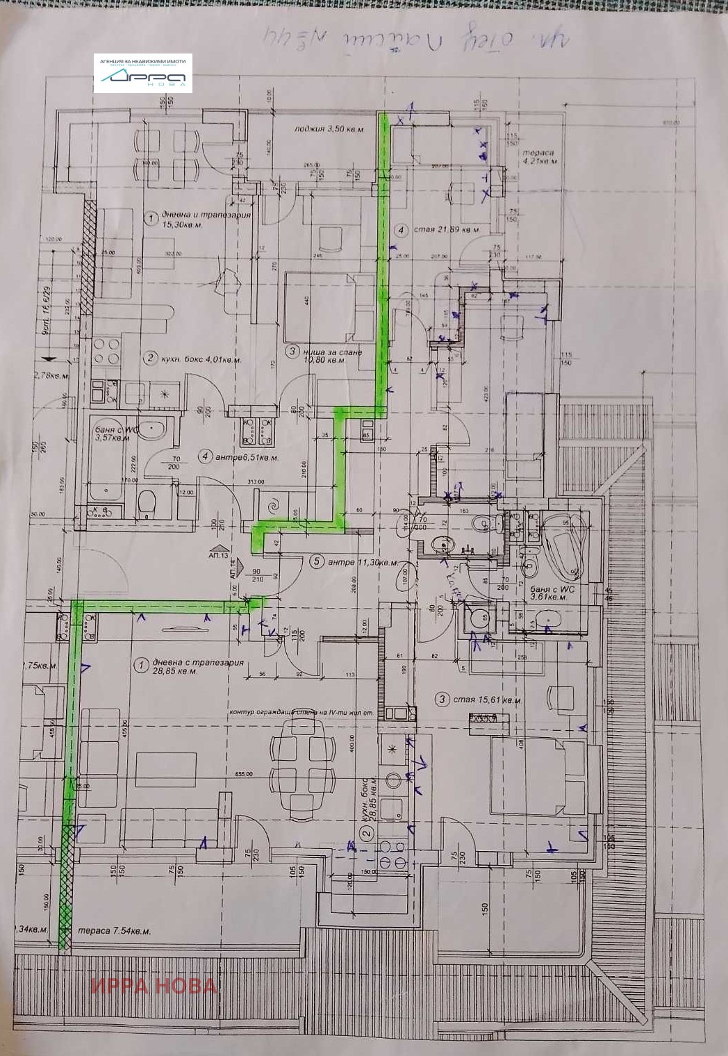 Продава 4-СТАЕН, гр. София, Зона Б-5-3, снимка 16 - Апартаменти - 54155323