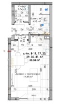 Продава 1-СТАЕН, гр. Пловдив, Южен, снимка 7