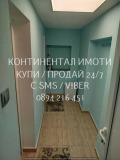 Продава КЪЩА, област Пловдив, с. Паничери • 61500 € • 85251309 — Holmes.bg