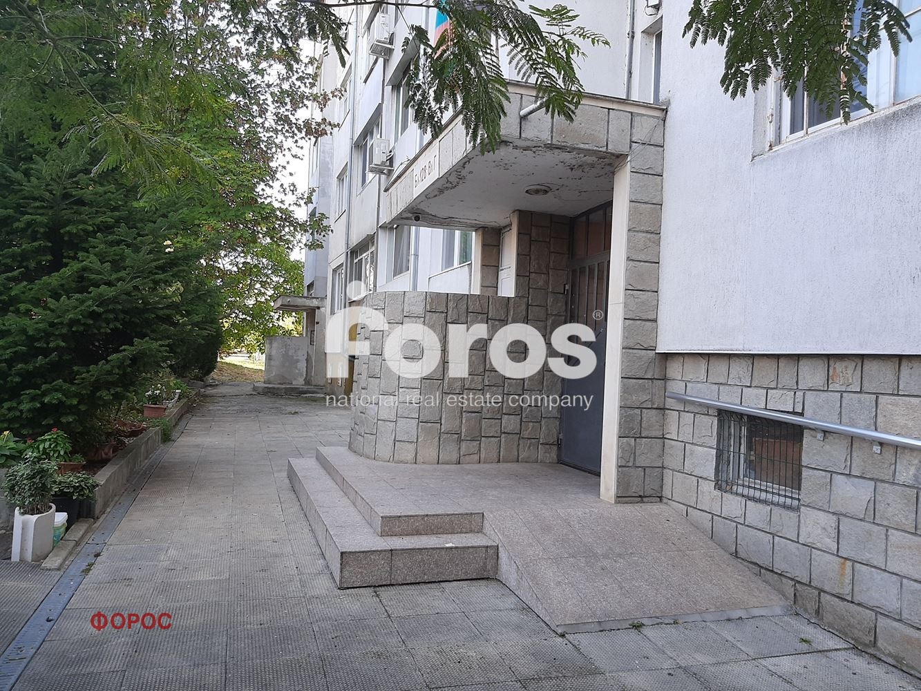 ������� 2-����� | Imot.bg � ����������� 13