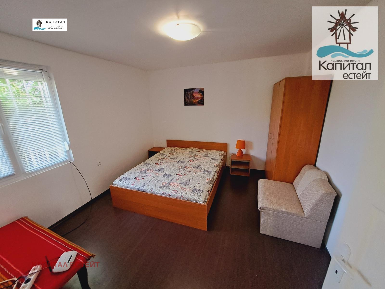 ������� ���� | Imot.bg � ����������� 5