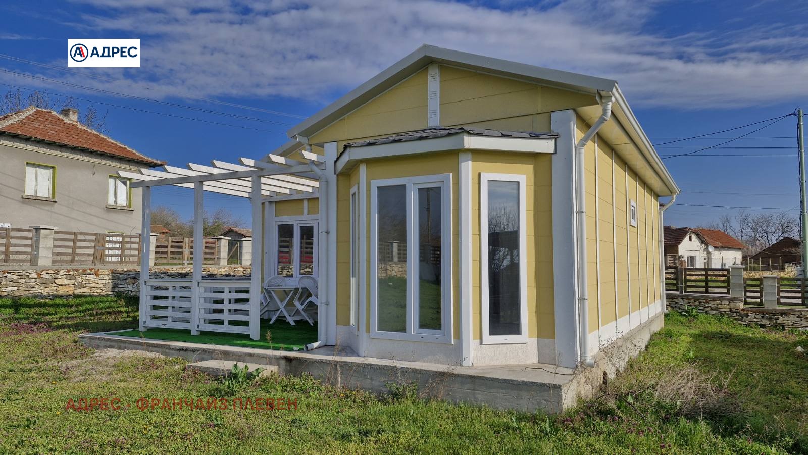 ������� ���� | Imot.bg � ����������� 1