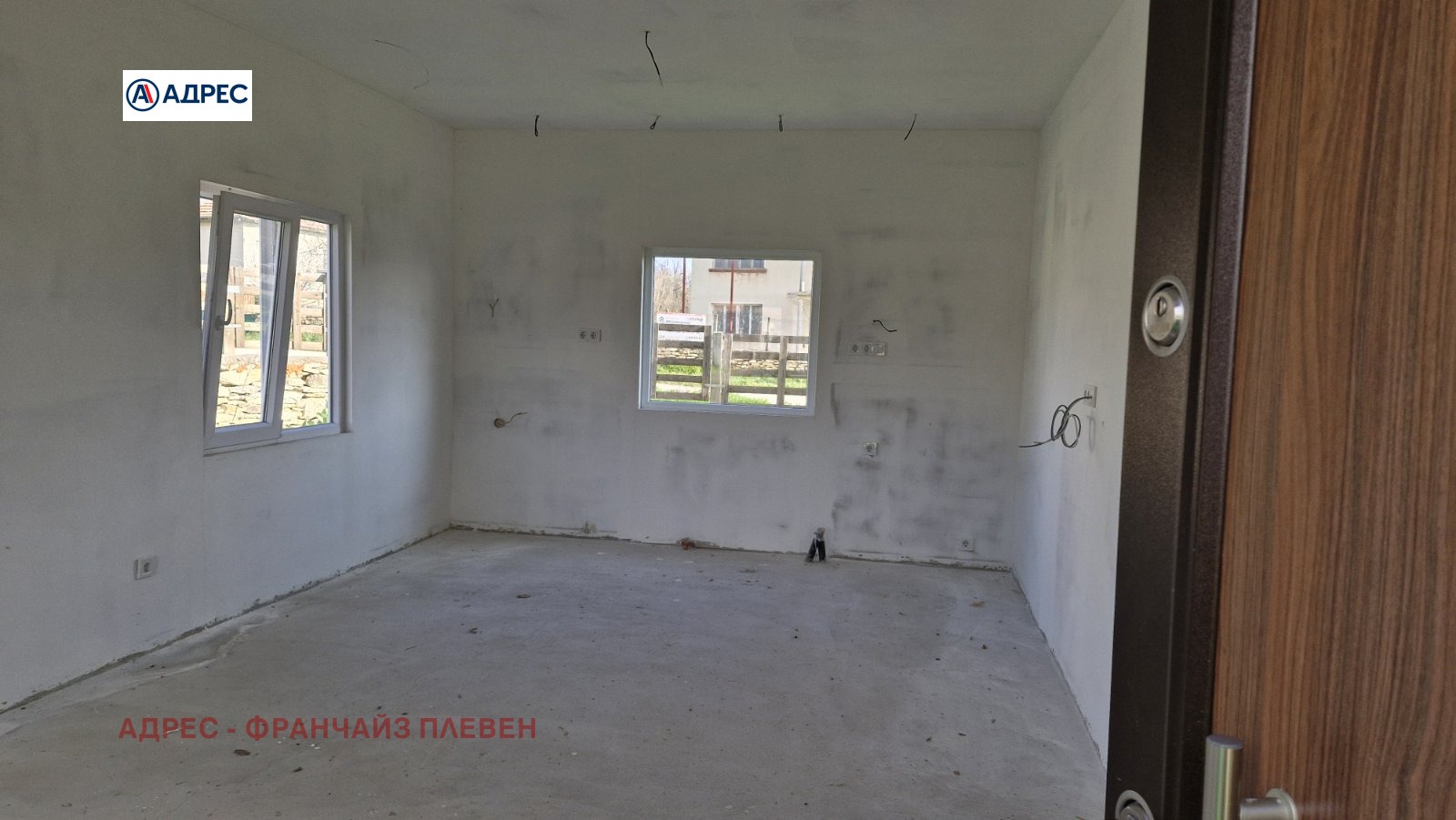 ������� ���� | Imot.bg � ����������� 7