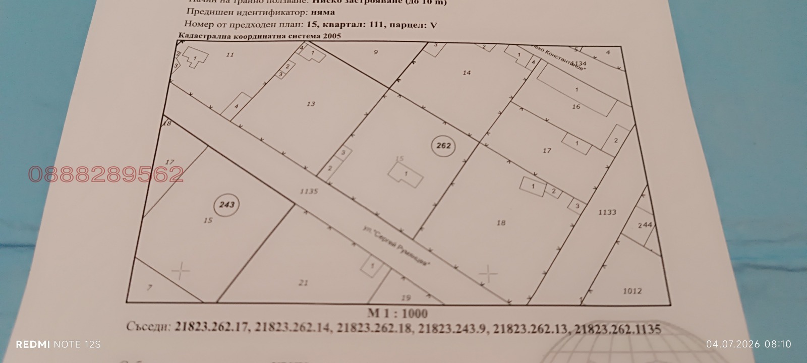 ������� ���� | Imot.bg � ����������� 1