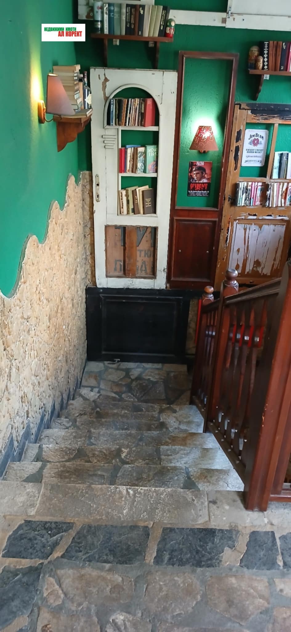 Продава ЗАВЕДЕНИЕ | Imot.bg — изображение 2