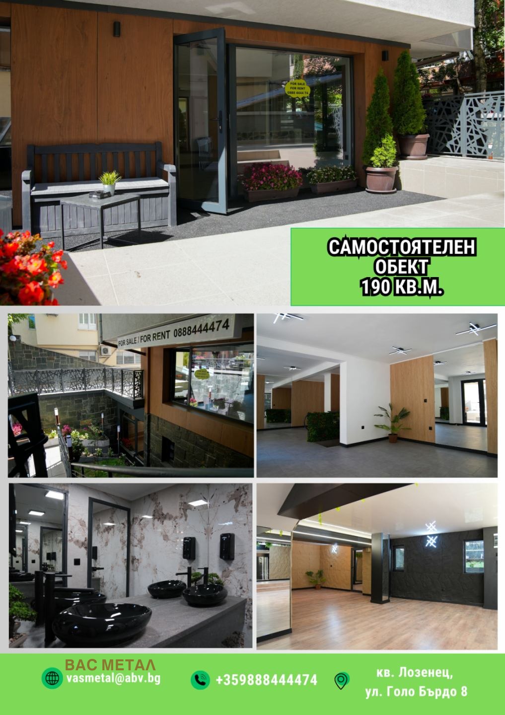 ������� ��������� | Imot.bg � ����������� 2