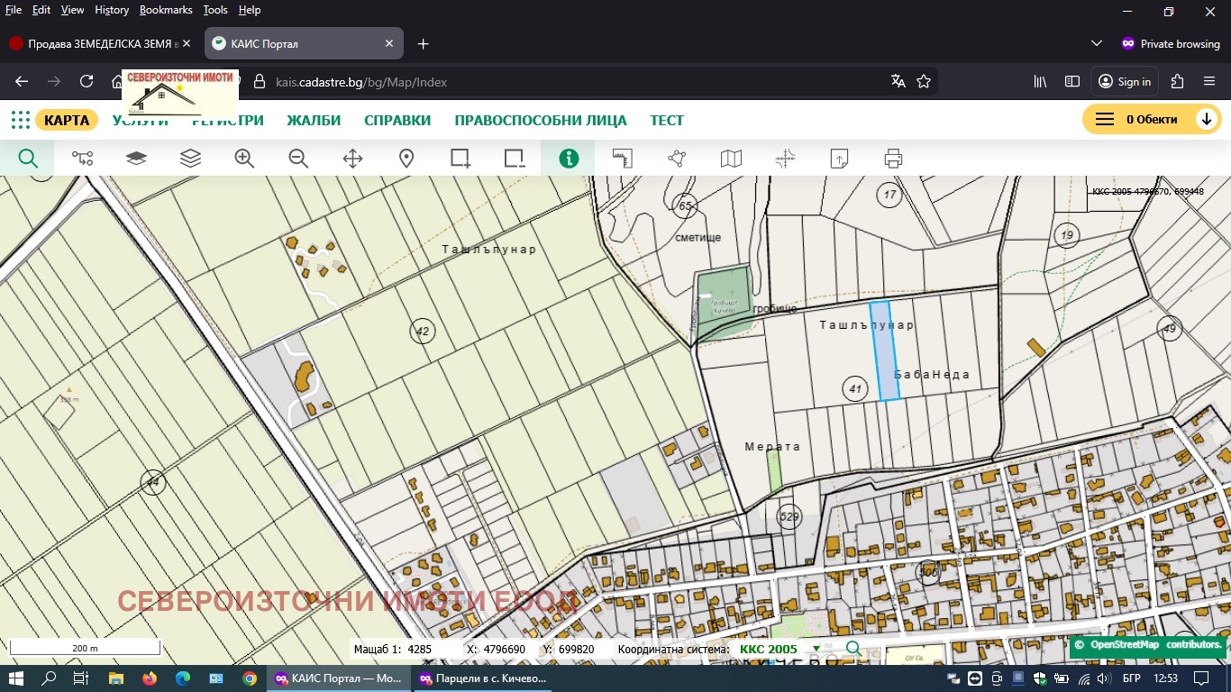 ������� ������ | Imot.bg � ����������� 1