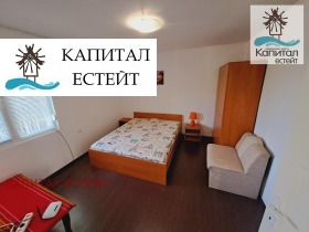 ������� ���� | Imot.bg � ����� ������ 5