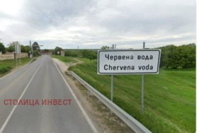 Продава  Парцел, с. Червена вода