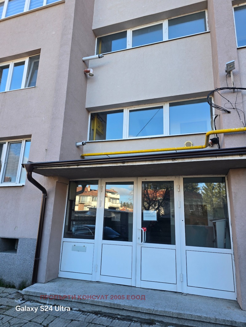 Продава 4-СТАЕН, гр. Самоков, област София област