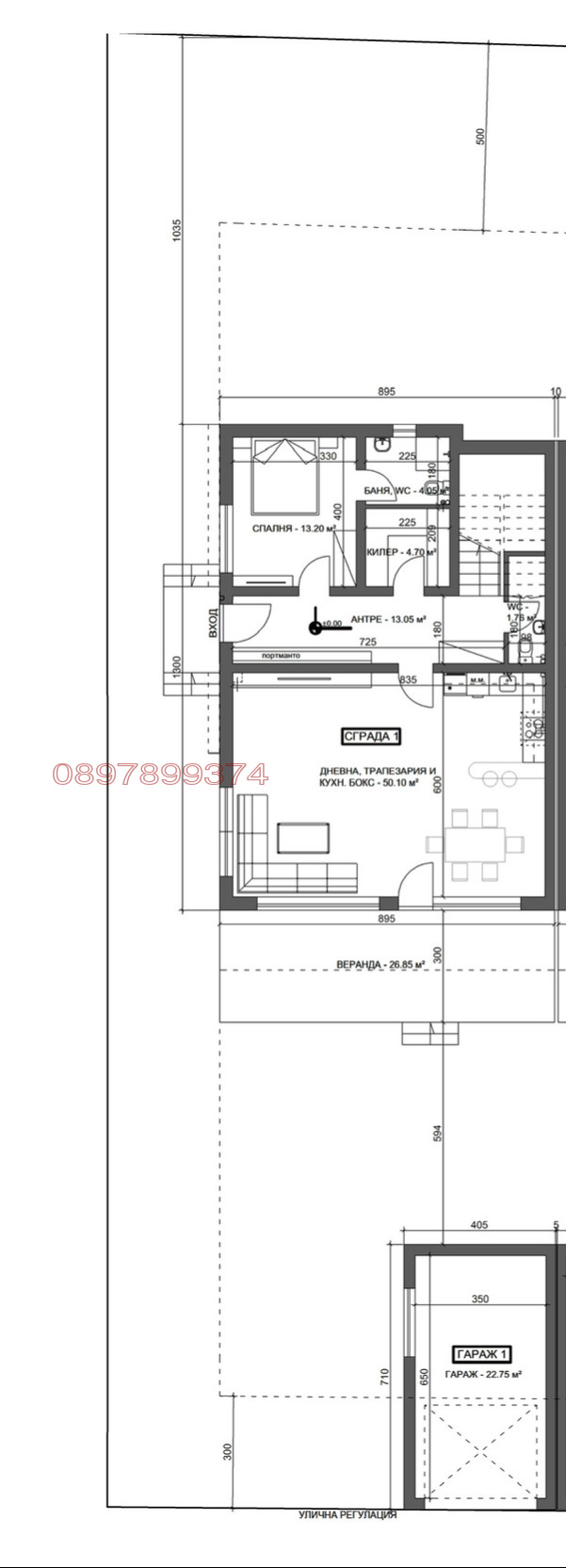 Продава КЪЩА, гр. Пловдив, Беломорски, снимка 11 - Къщи - 55269141