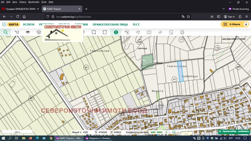 Продава ПАРЦЕЛ, с. Кичево, област Варна