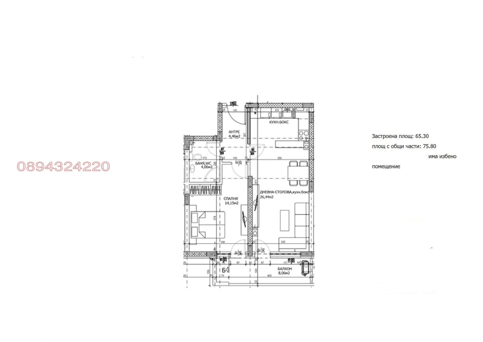 Продава 2-СТАЕН, гр. Пловдив, Тракия, снимка 9 - Апартаменти - 54379292