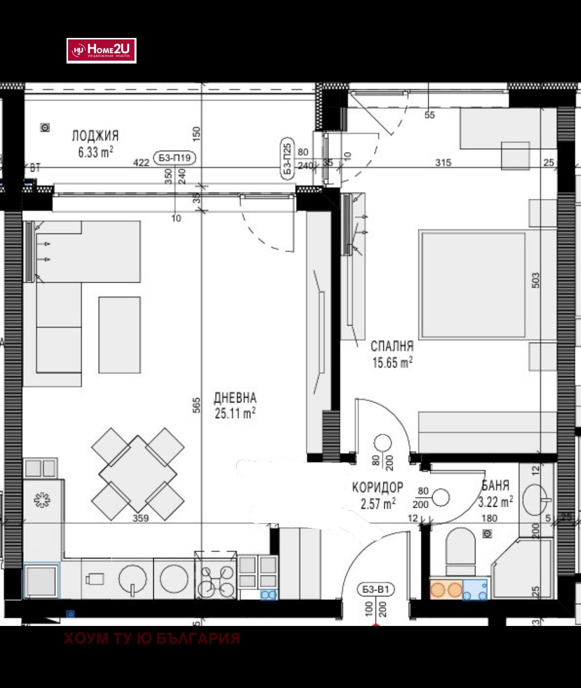 Продава 2-СТАЕН, гр. София, Овча купел, снимка 4 - Апартаменти - 53862568