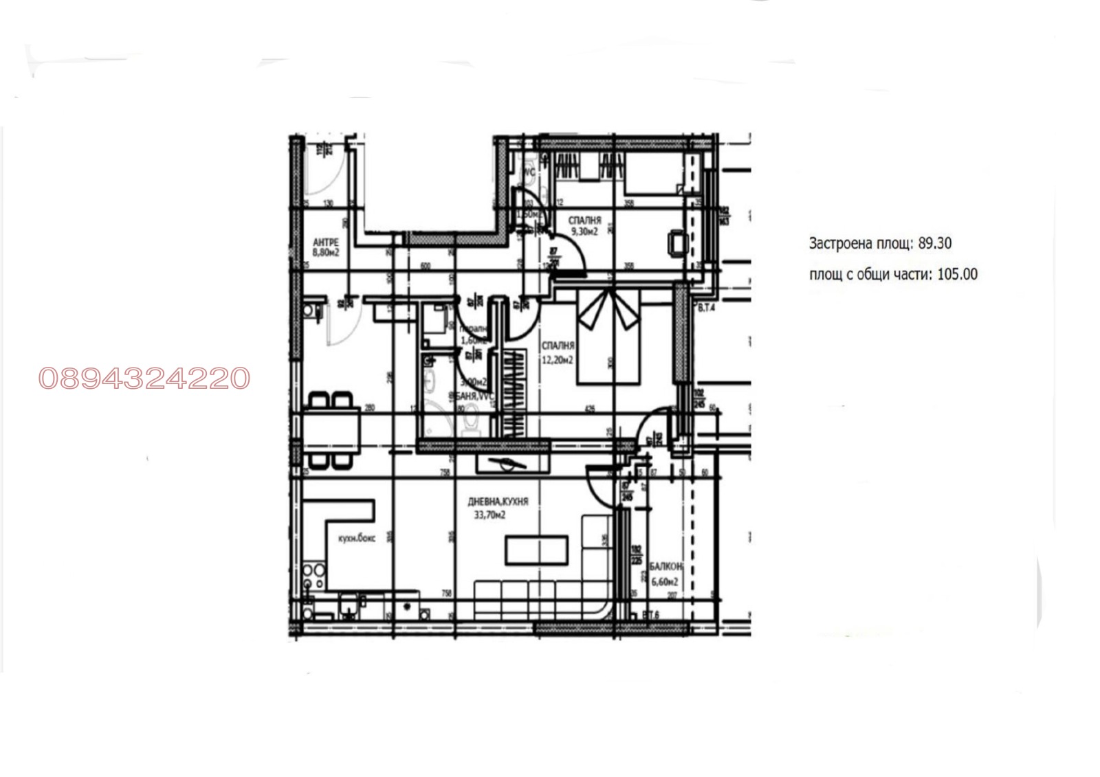 Продава 3-СТАЕН, гр. Пловдив, Тракия, снимка 11 - Апартаменти - 53781650