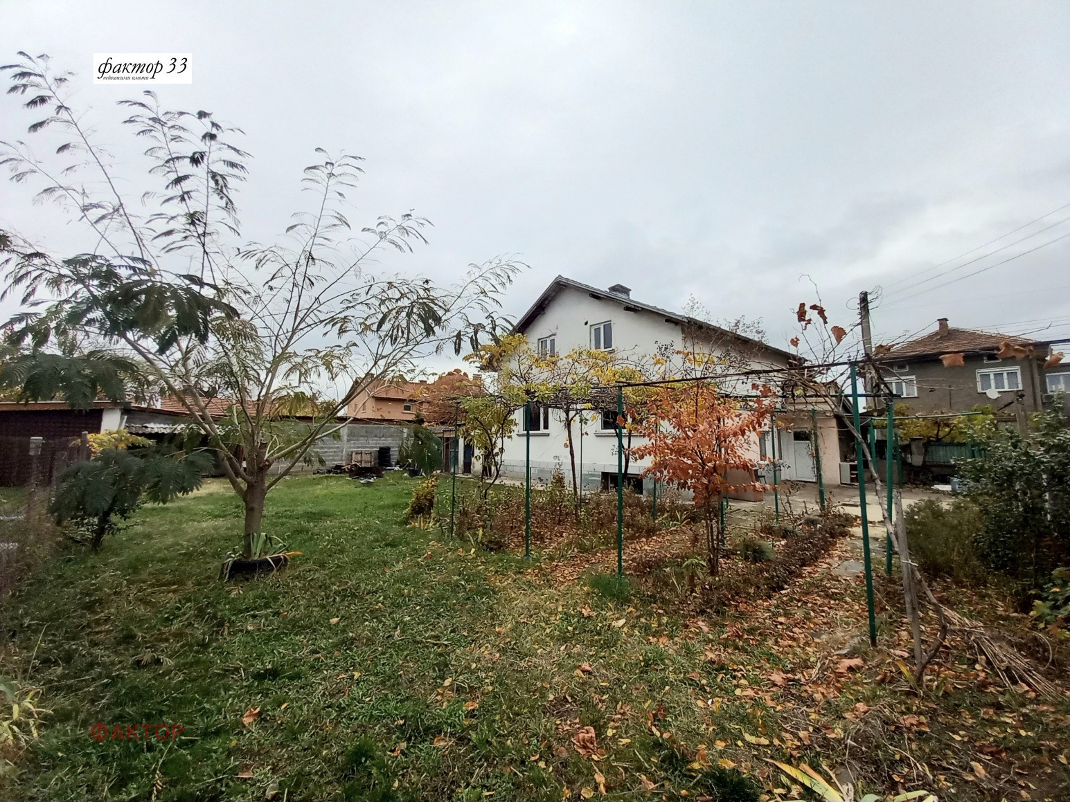 Продава КЪЩА, гр. София, с. Казичене