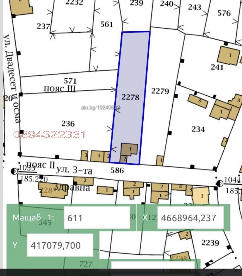 Продава КЪЩА, с. Говедаре, област Пазарджик, снимка 2 - Къщи - 53785537