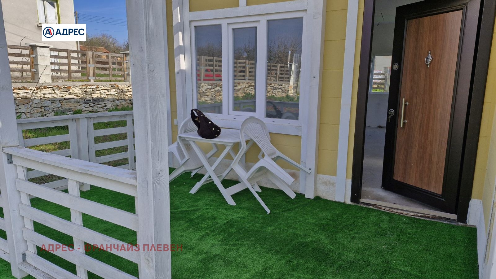 Продава КЪЩА, с. Пелишат, област Плевен, снимка 2 - Къщи - 54106756