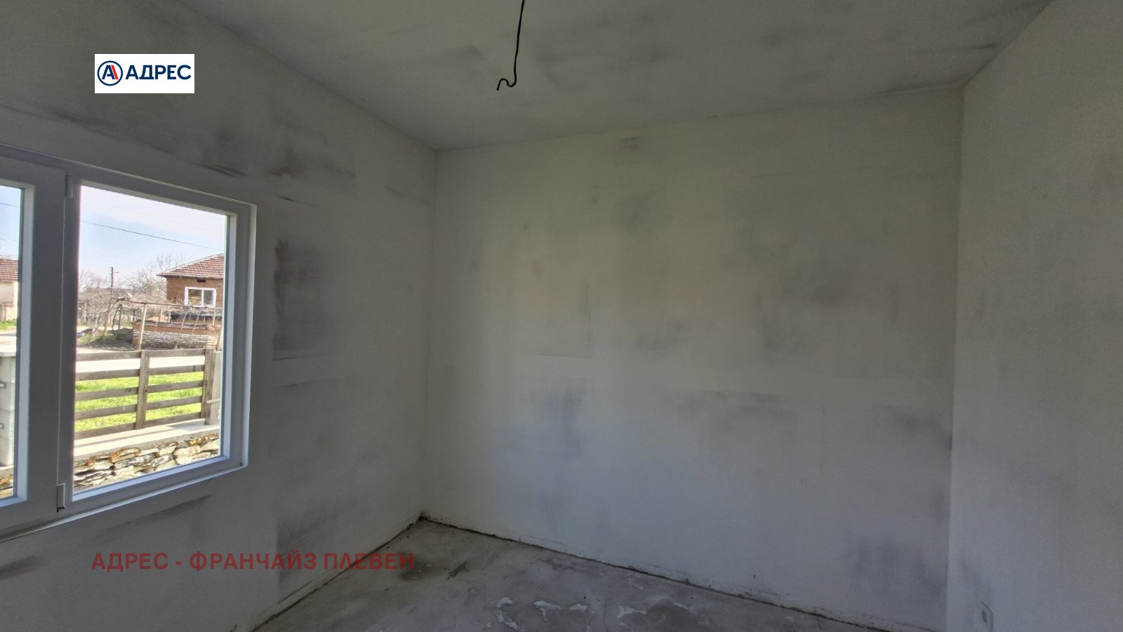 Продава КЪЩА, с. Пелишат, област Плевен, снимка 9 - Къщи - 54106756