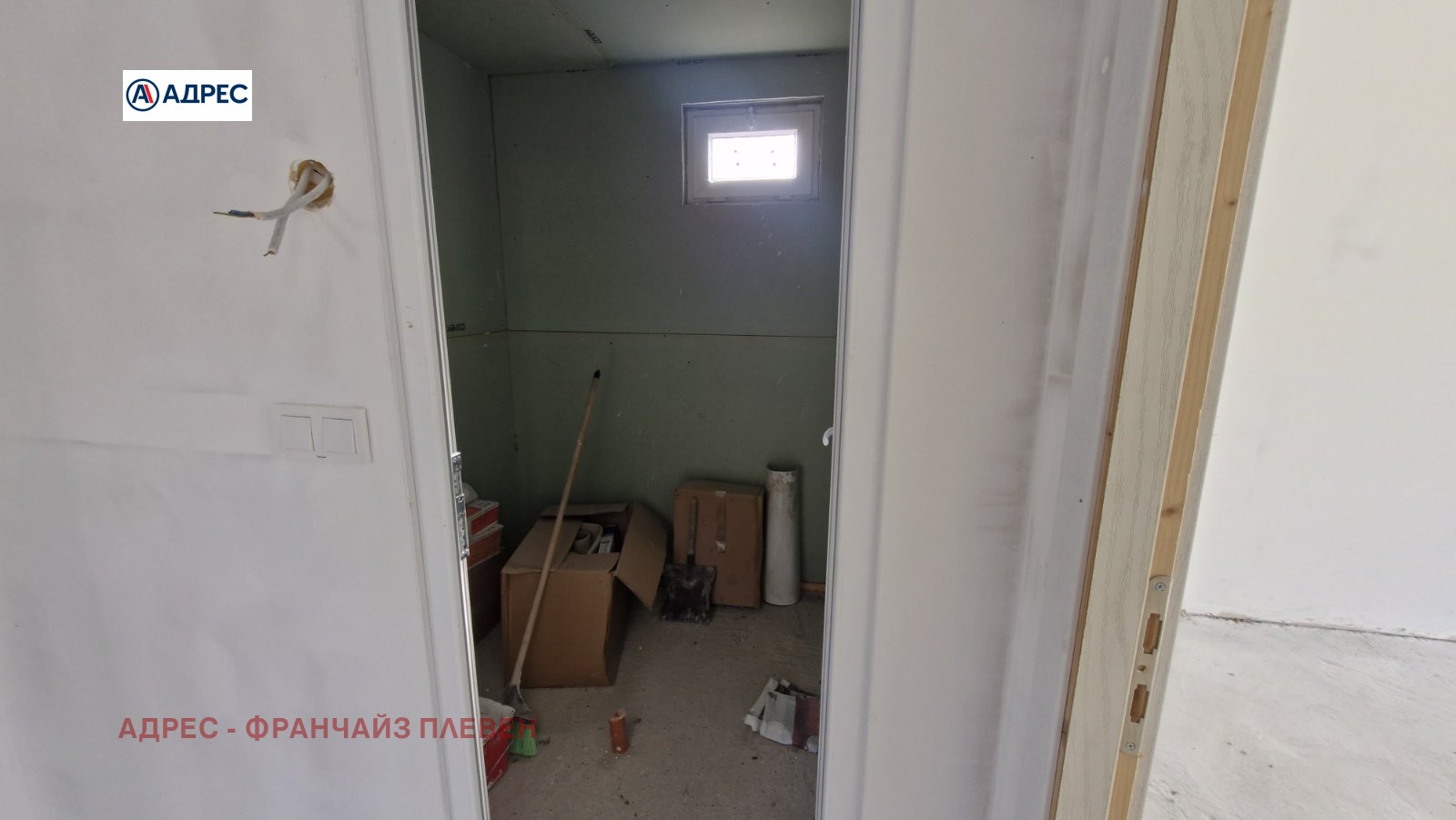 Продава КЪЩА, с. Пелишат, област Плевен, снимка 11 - Къщи - 54106756