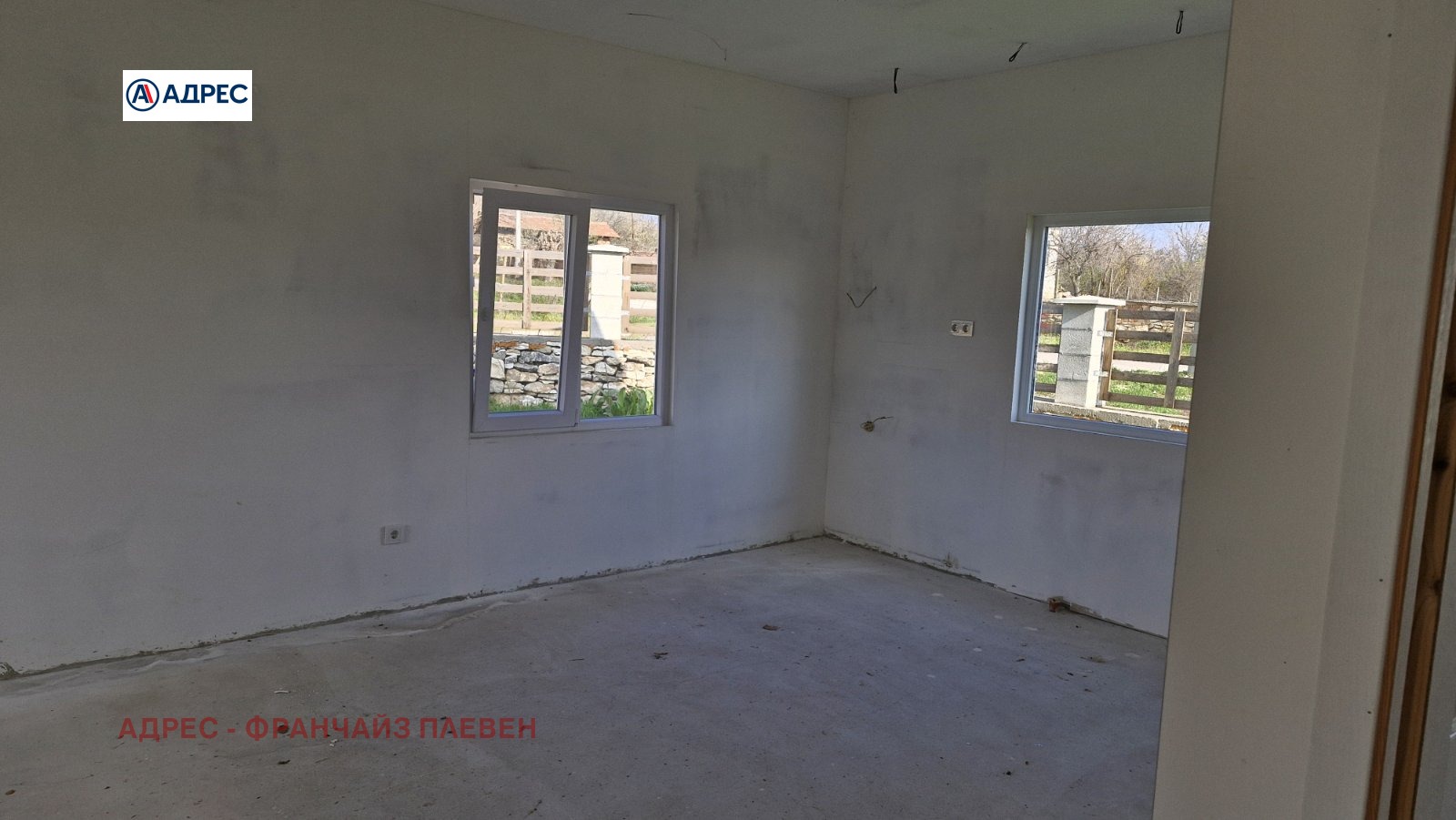 Продава КЪЩА, с. Пелишат, област Плевен, снимка 8 - Къщи - 54106756