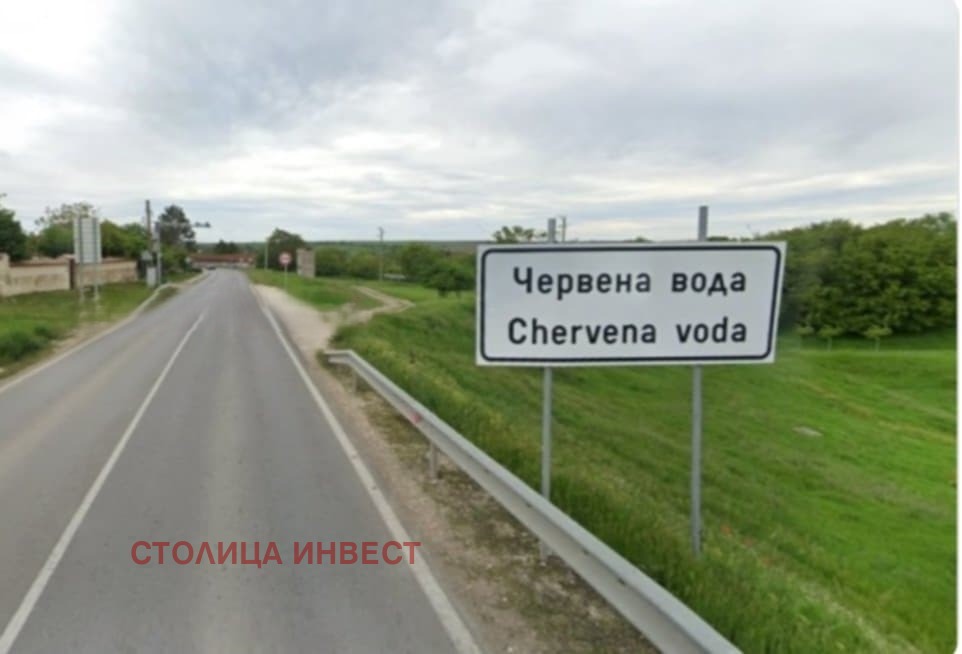 Продава ПАРЦЕЛ, с. Червена вода, област Русе