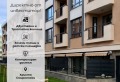 Продава 3-СТАЕН, гр. Пловдив, Христо Смирненски, снимка 1