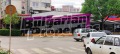 Продава МАГАЗИН, град Шумен, Център • 94600 € • 50531660 — Holmes.bg