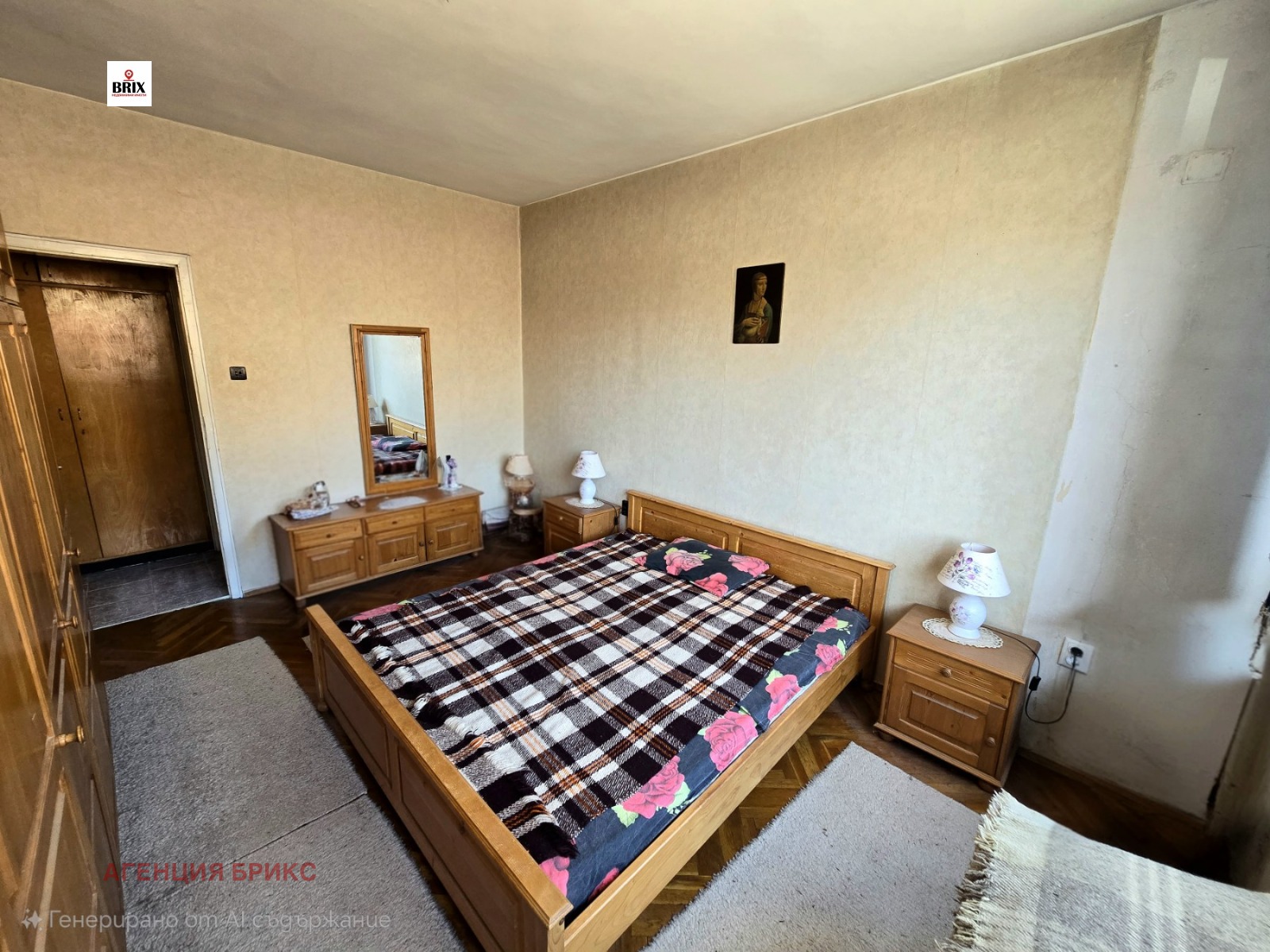 ������� 3-����� | Imot.bg � ����������� 1