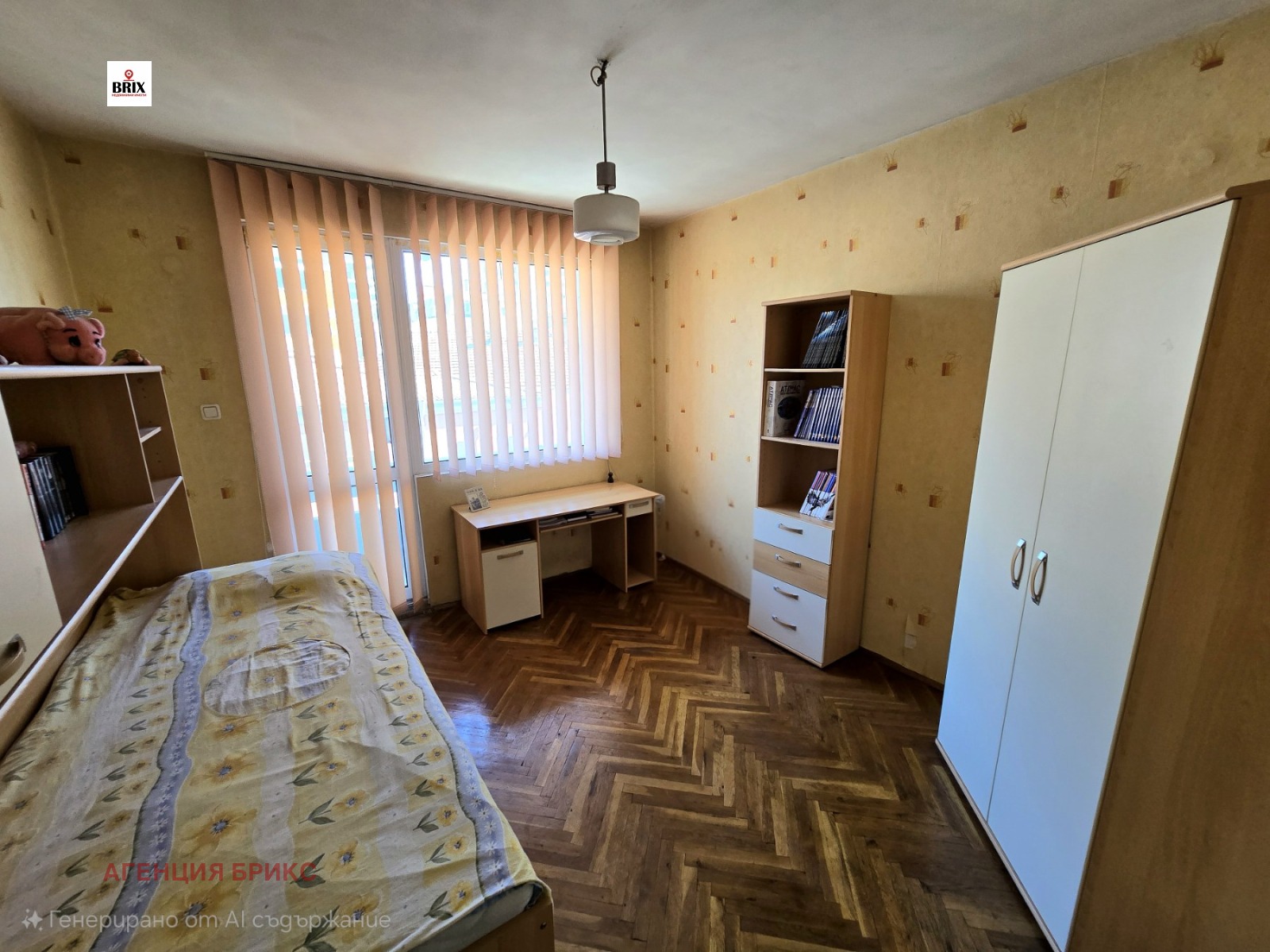 ������� 3-����� | Imot.bg � ����������� 4