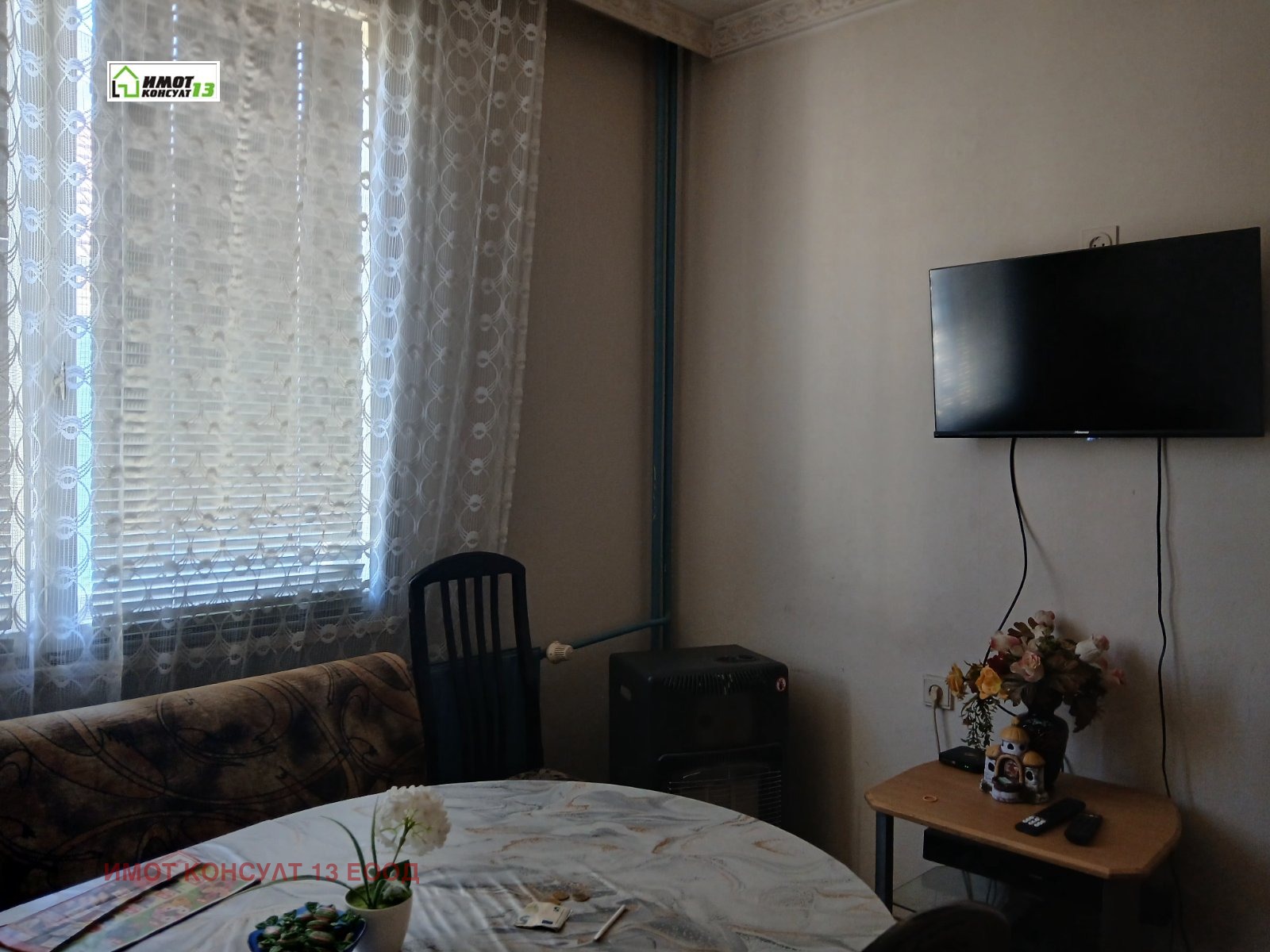 ������� 4-����� | Imot.bg � ����������� 4