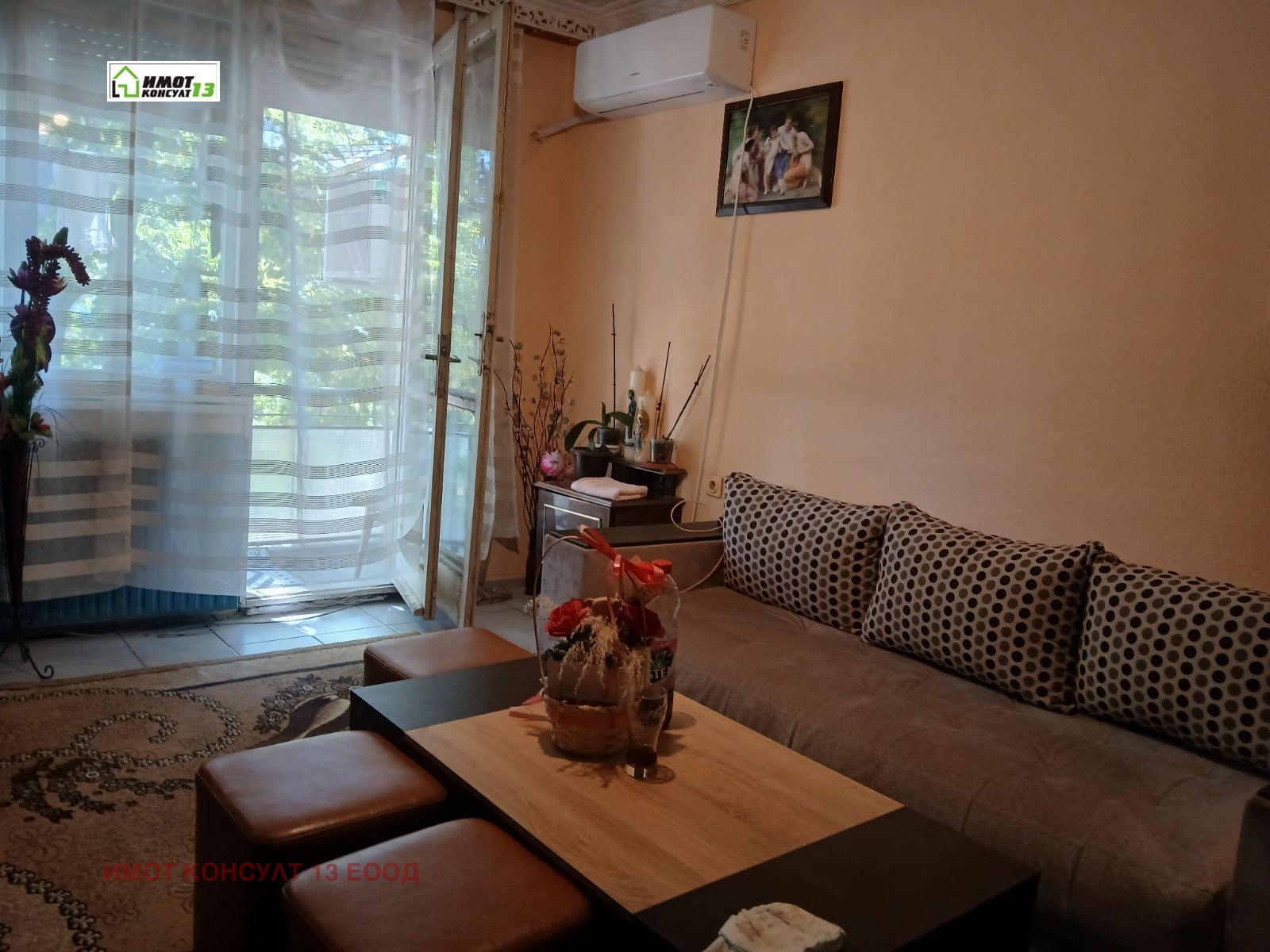������� 4-����� | Imot.bg � ����������� 1