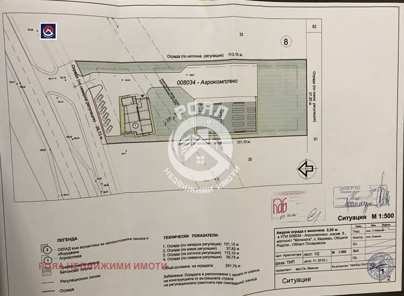 ������� ������ | Imot.bg � ����������� 10
