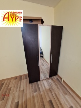 ������� 1-����� | Imot.bg � ����� ������ 5