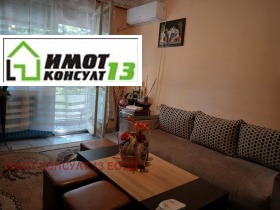 4-СТАЕН, 105 m2