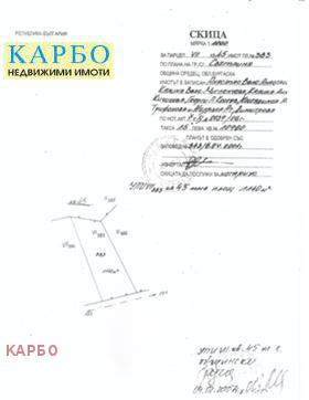 Продажба на имоти в с. Светлина, област Бургас - изображение 2 