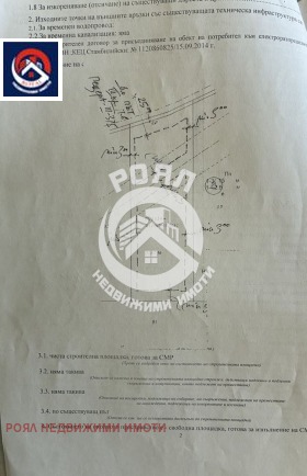 ������� ������ | Imot.bg � ����� ������ 7