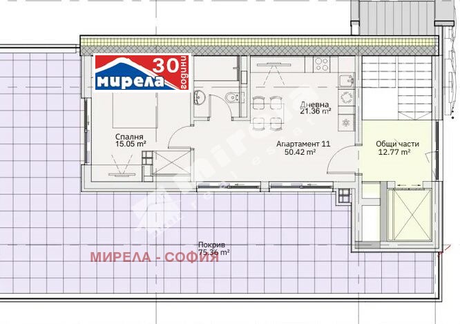 Продава 2-СТАЕН, град София, Левски • 98428 € • 95693081 — Holmes.bg