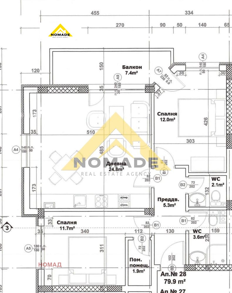 Продава 3-СТАЕН, гр. Пловдив, Остромила, снимка 12 - Апартаменти - 50654256