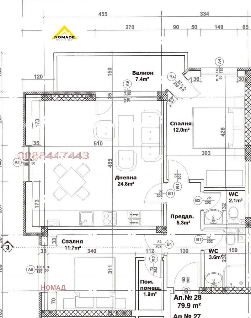 De vânzare  2 dormitoare Plovdiv , Ostromila , 90 mp | 18662109 - imagine [13]