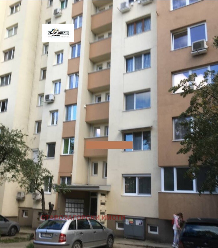 Продава 4-СТАЕН, гр. Стара Загора, Център
