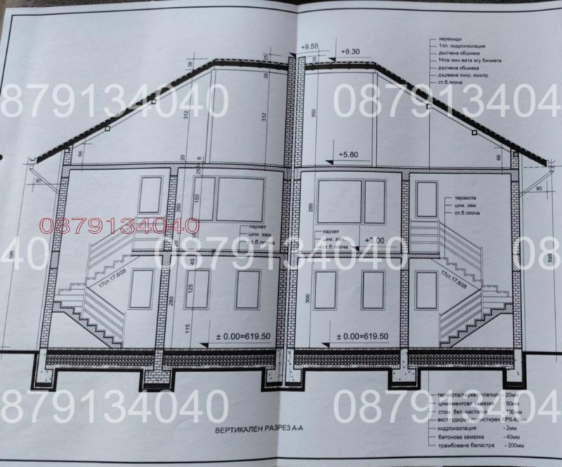 Продава КЪЩА, с. Нови хан, област София област, снимка 15 - Къщи - 53568506