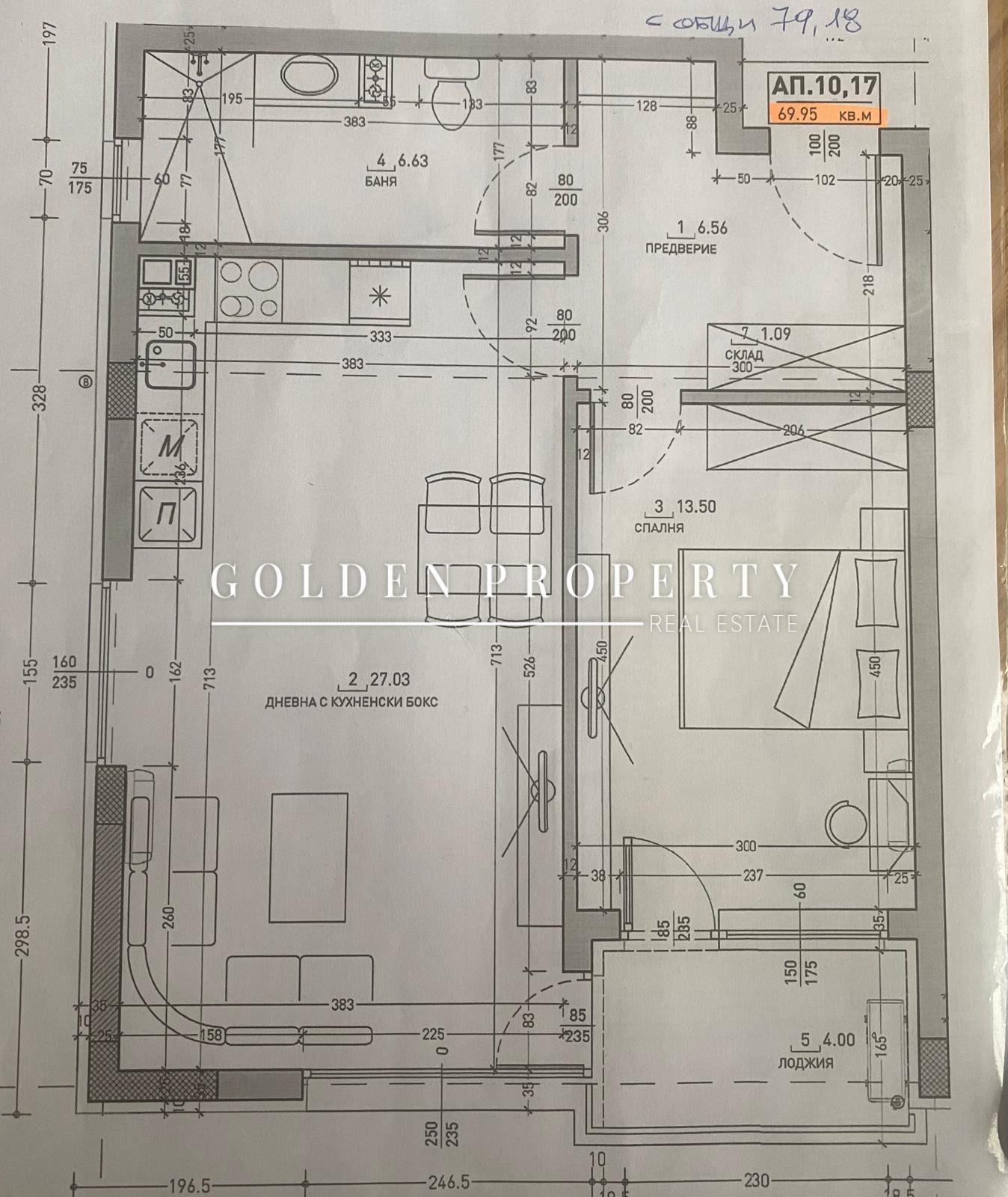 Продава 2-СТАЕН, гр. София, Малинова долина, снимка 3 - Апартаменти - 53944549