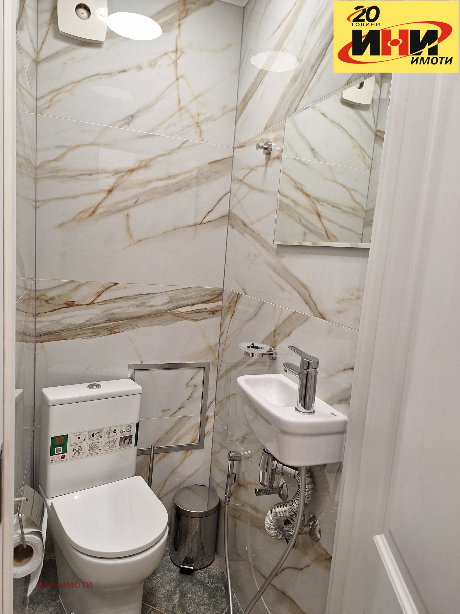 Продава 3-СТАЕН, гр. Русе, Възраждане, снимка 12 - Апартаменти - 55952561