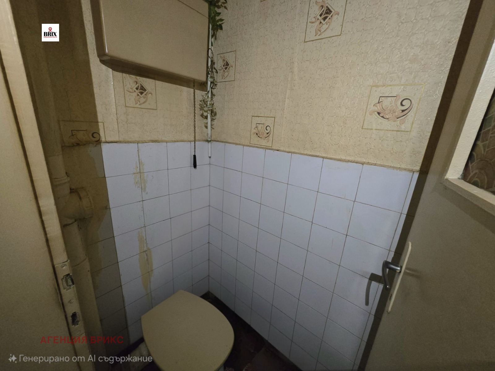 Продава 3-СТАЕН, гр. Русе, Широк център, снимка 10 - Апартаменти - 53971891