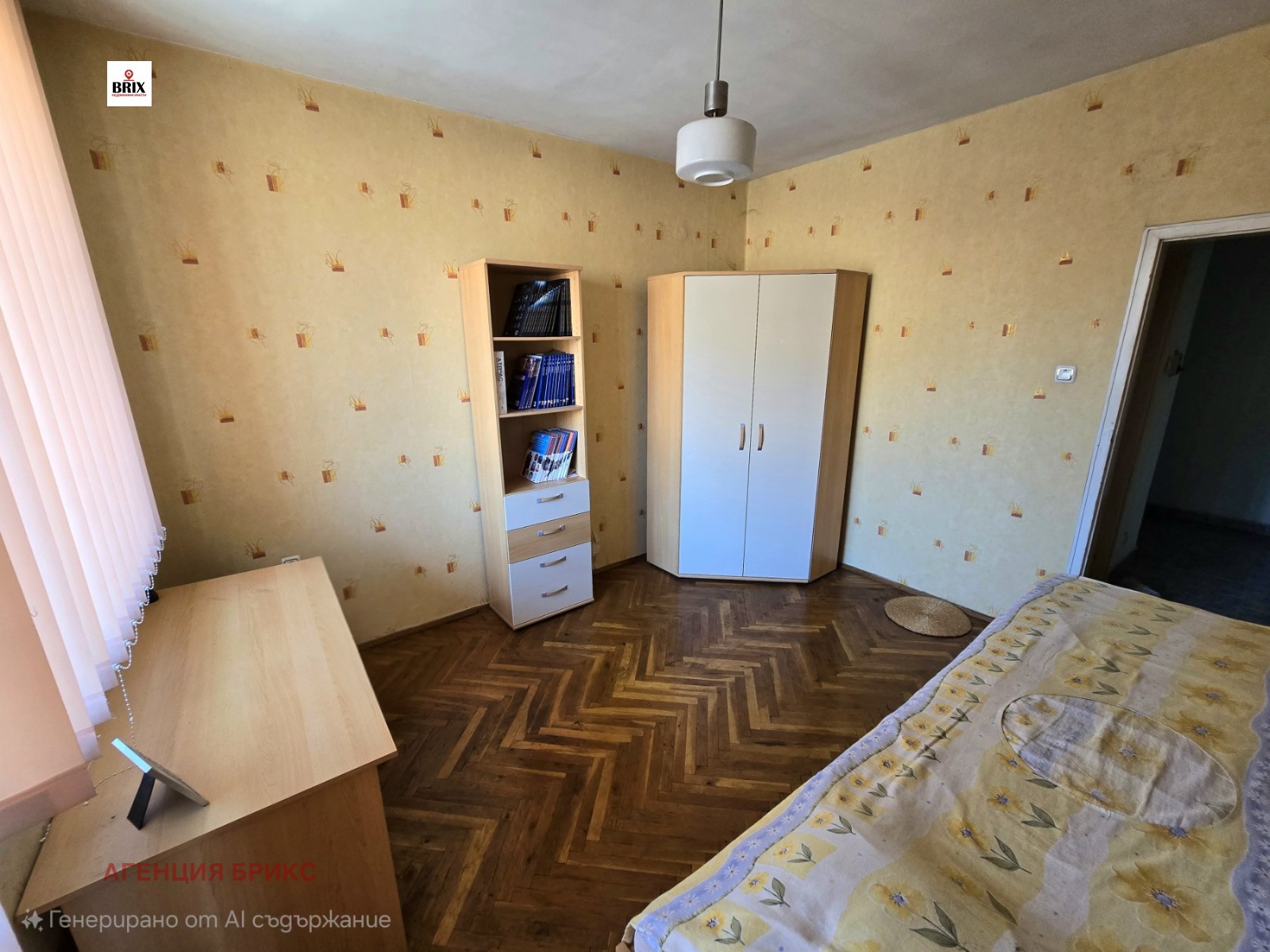 Продава 3-СТАЕН, гр. Русе, Широк център, снимка 3 - Апартаменти - 53971891