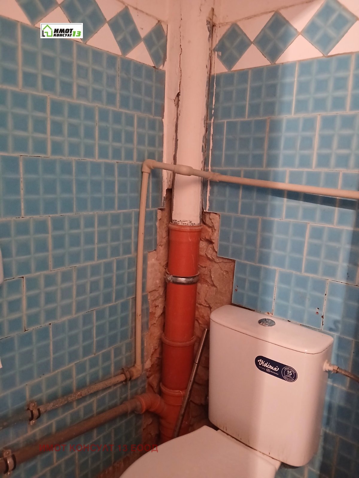Продава 4-СТАЕН, гр. Плевен, Широк център, снимка 12 - Апартаменти - 56004910