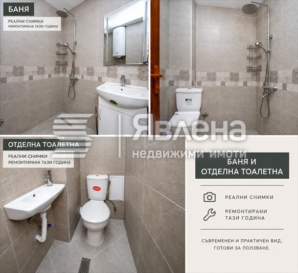 ������� 3-����� | Imot.bg � ����������� 6