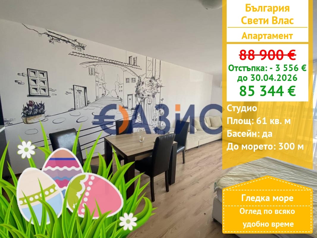 ������� 1-����� | Imot.bg � ����������� 1